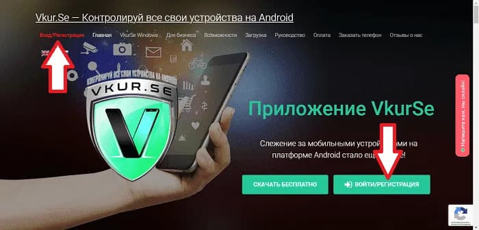Как пользоваться кабинетом VkurSe