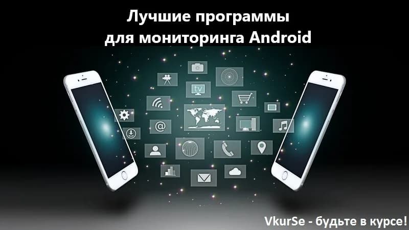 Как установить скрытое приложение на Android: пошаговая инструкция 2026