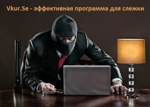 Учимся грамотно следить за телефоном в Беларуси