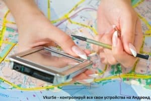 Как определить местоположение телефона в Узбекистане