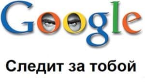 Как избавить свой Андроид от Google