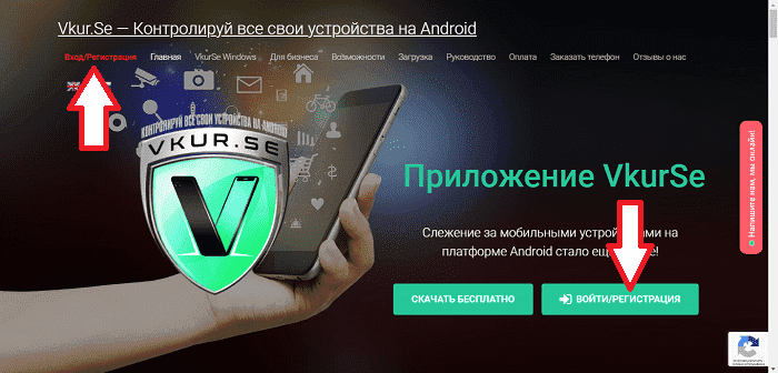 Как пользоваться кабинетом VkurSe