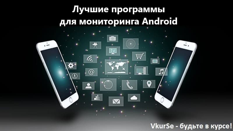 Как узнать где находится человек по телефону Android в 2026