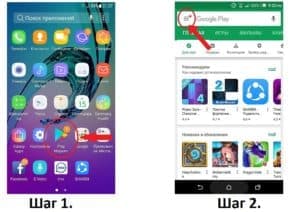 Настройка Андроид 7, 8 и 9 для стабильной работы приложения VkurSe