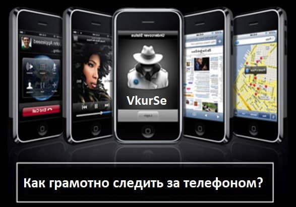 ТОП-10 шпионских программ для телефонов/планшетов Android