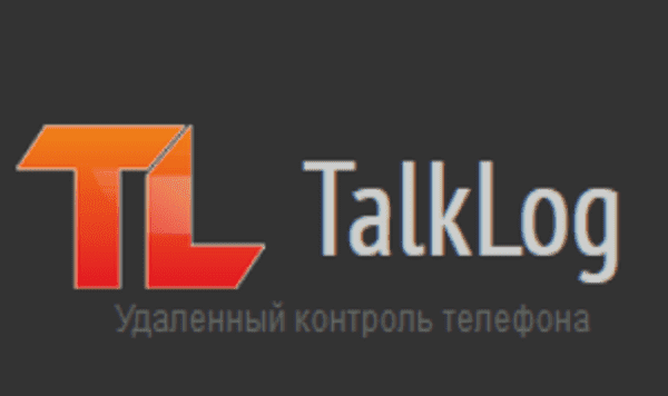 Программа talklog для отслеживания смартфонов