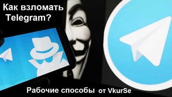 Чем отличается rugram от telegram