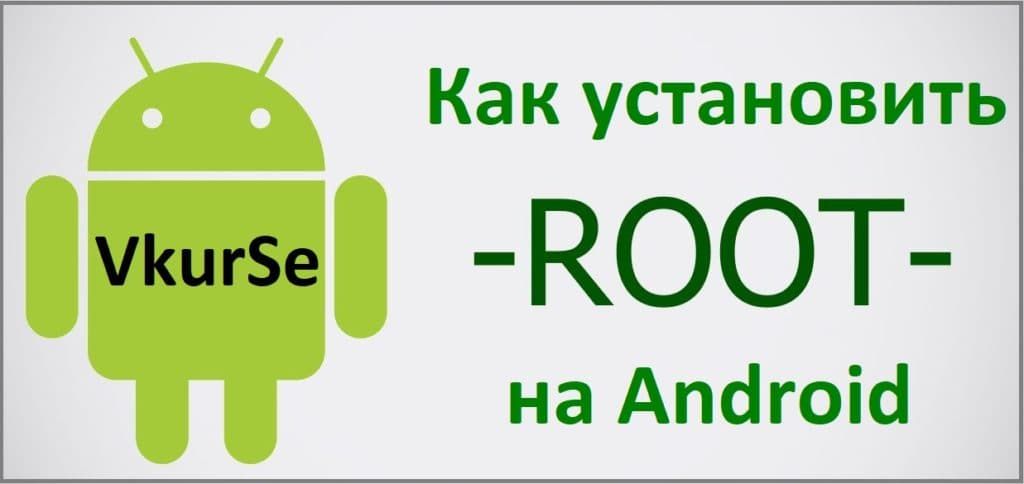 Что такое root framework