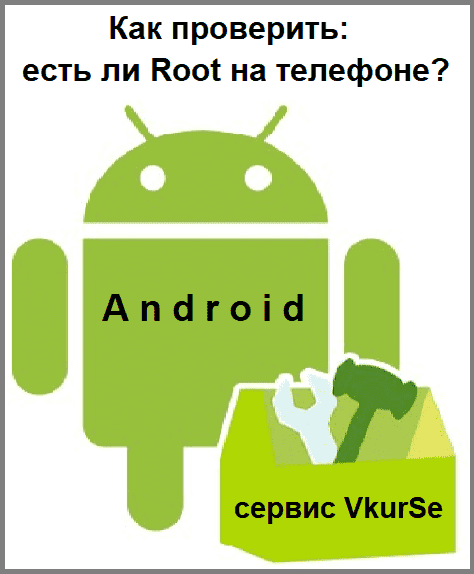 Как узнать есть ли на телефоне 3g