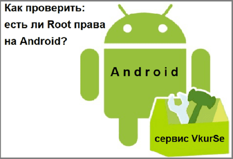 Как выглядит сайт на мобильном устройстве. Что такое оптимизация приложения при запуске андроида. Оптимизировать телефон что это. Что такое оптимизация в телефоне. Что такое оптимизация в телефоне.