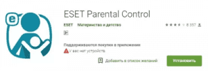 best parental control apps 2020 5
