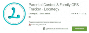 best parental control apps 2020 9