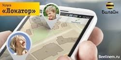 Без GPS и геолокации: узнаём местоположение пользователя, используя сим-карту / Хабр
