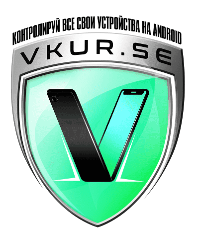 ВКонтакте: ведем слежку