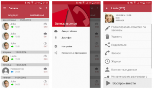 Программы для звонков для андроид